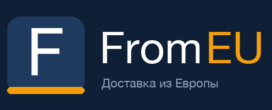 Доставка из Европы